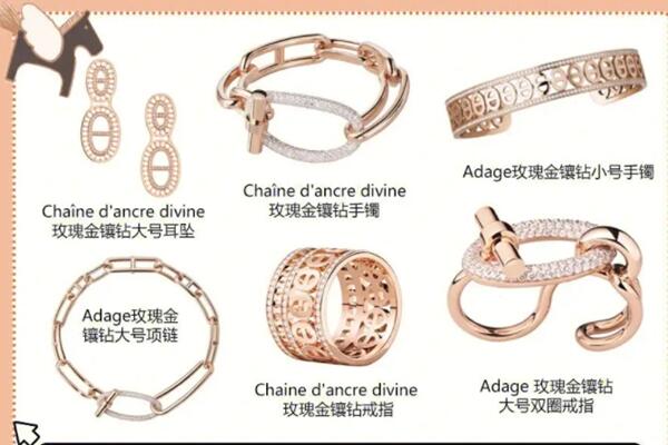 安源区回收爱马仕珠宝首饰.jpg