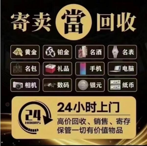 安源区抵押汽车